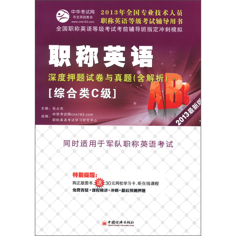 最新技术英文,最新技术英文翻译