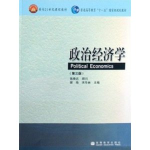 0800 经济学_自考小辅导 00800 0800 经济学 缩印小册子 重点知识讲解 巴掌大小 96...