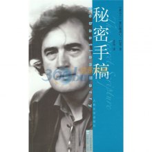 《21世纪年度最佳外国小说:秘密手稿》,97870