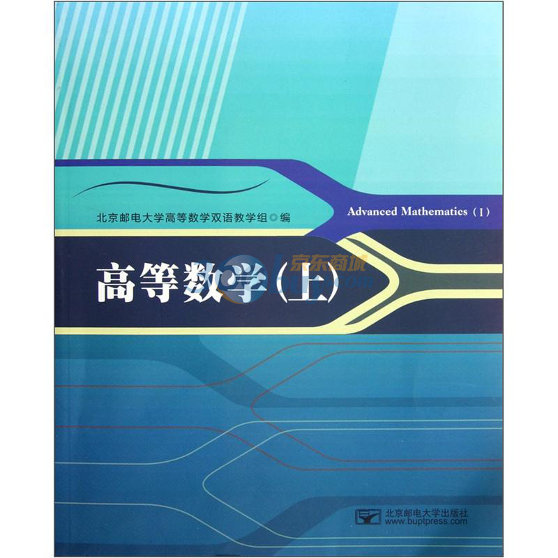 教材教辅/考试资料 中职/高职高专 教材 