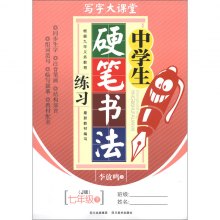 关于尊重学生在课堂上动笔书写的权利的学年毕业论文范文