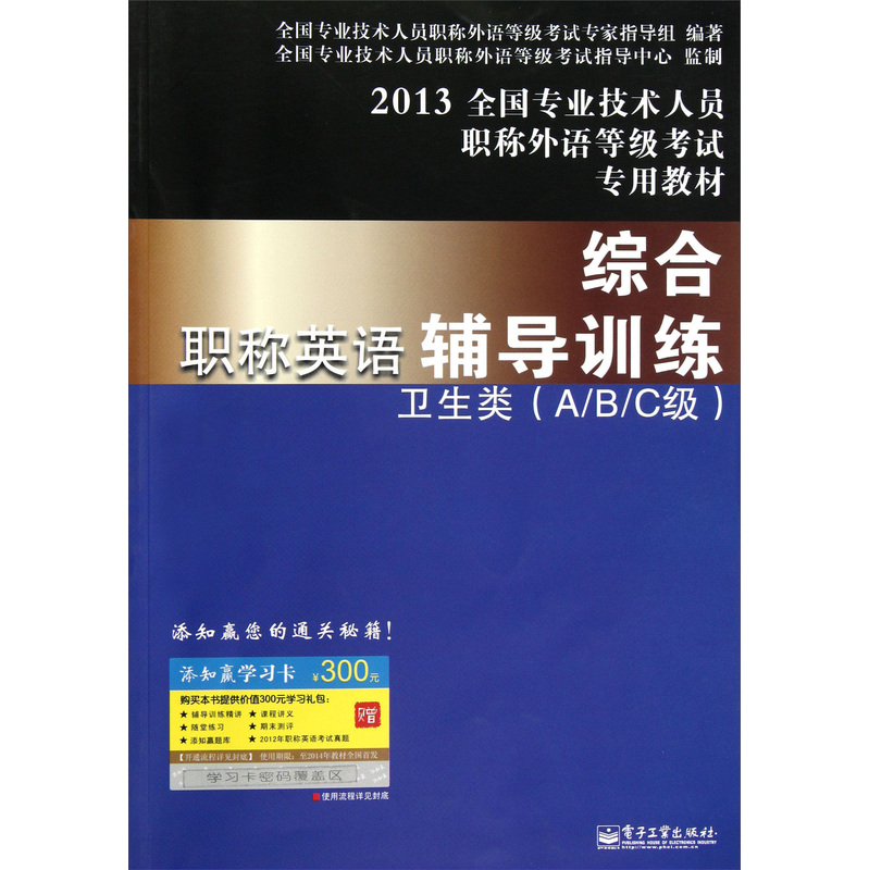 每千人口卫生技术人员数英语_打扫卫生图片