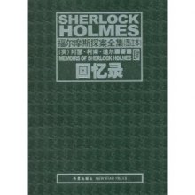 探案<em>小说女主人公名字</em>_起名_胖人服饰网