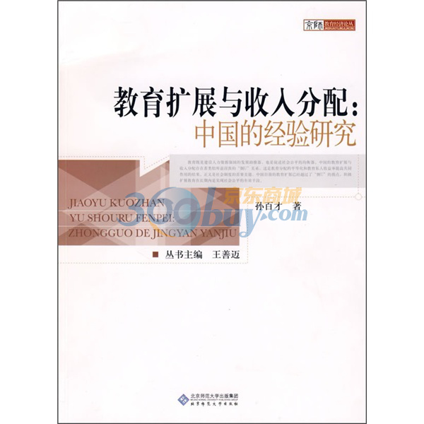 小摄影师教学反思_收入与分配教学反思(2)