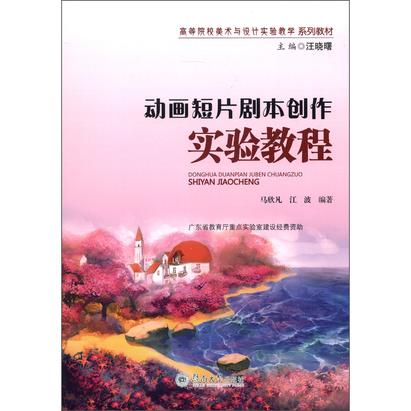 搞笑短剧本写作,搞笑短剧本写作素材