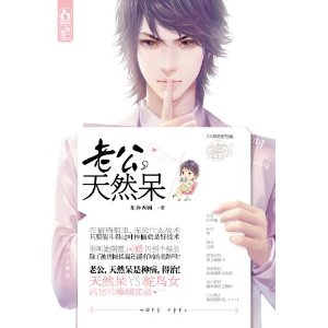 东奔西顾作品集_大全网