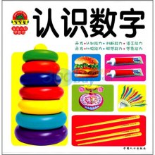 di1361439656466.jpg_big.jpg