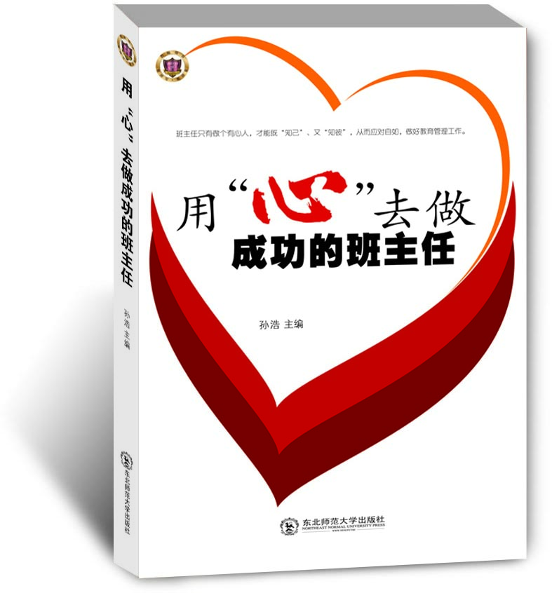 班主任让我去他的补习班,我不想去,怎样娓挽的