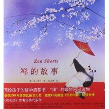 《禅的故事》,9787513309943(琼穆特 (Jon J Muth))【摘要 评论 价格】