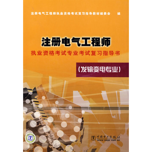 如何当上电气工程师 di1362818566706.jpg