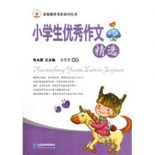 小学生家庭教育指南书籍 di1363078449321.jpg_big.jpg
