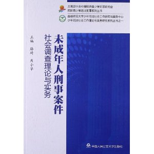 人口调和理论_人口普查(3)