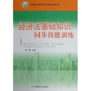 什么是基本的经济能力 di1365570055717.jpg
