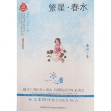 wj1366103902393.jpg_big.jpg
