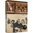商品图片