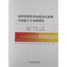 经济学专业_...最宽的十个大学专业