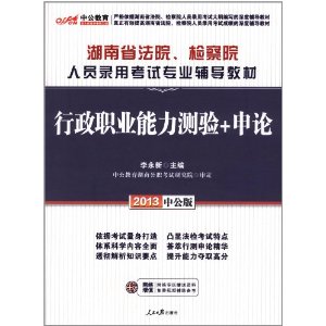 浙江公务员_沈阳公务员收入(3)