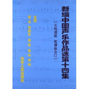 美声作品简谱_美声飞蛾简谱(3)