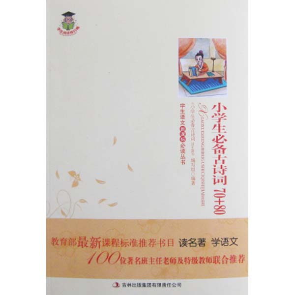 麦琪的礼物简短剧本中文,麦琪的礼物简短剧本中文版