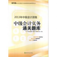 2019年中级会计职称教材经硷_福利 2019名师李玉华中级会计职称经济法教材精讲免费听啦(3)