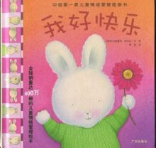 《我不想生气》,9787807315643(特蕾西·莫洛