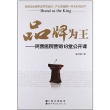 关于宁俪娟:品牌营销为王的函授毕业论文范文