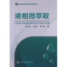 液相微萃取头像 <em>大蒜</em>,深加工 我用潘婷秀发丰盈