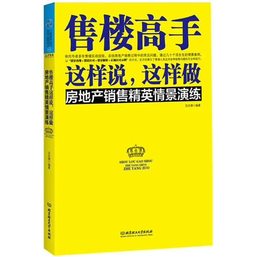 情景短剧剧本讲挫折的,关于挫折的情景剧剧本
