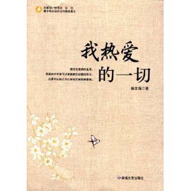 wj1378532054531.jpg