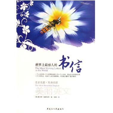 wj1380528262561.jpg
