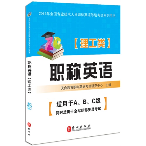 最新技术英文,最新技术英文翻译