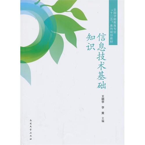咱就是说,这年头谁还离得开电脑手机?但真遇上毛病,大部分人秒变小白。啥叫“懂电脑”?今天咱就撇开那些天书一样的教科书,用咱老百姓的大白话,把这事儿唠明白。-第1张图片-正海烽科技 - 领先的只能推广行业,智能制造解决方案提供商 咱就是说,这年头谁还离得开电脑手机?但真遇上毛病,大部分人秒变小白。啥叫“懂电脑”?今天咱就撇开那些天书一样的教科书,用咱老百姓的大白话,把这事儿唠明白。-第1张图片-正海烽科技 - 领先的只能推广行业,智能制造解决方案提供商