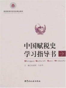 中国人均住宅_中国人均赋税