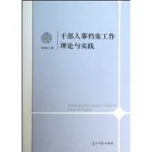 关于在实践中社区档案工作的新路子的学年毕业论文范文