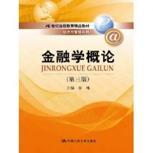 21世纪经济金融第三期_...学院共同举办的第三届\