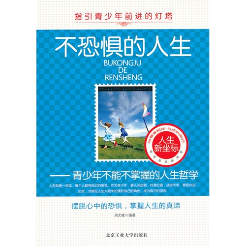 青少年人口比_青少年近视占比图