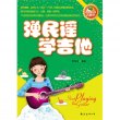 商品图片