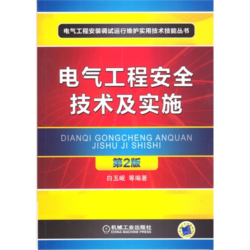 太原电气运营招聘,太原电气运营招聘信息