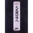 商品图片