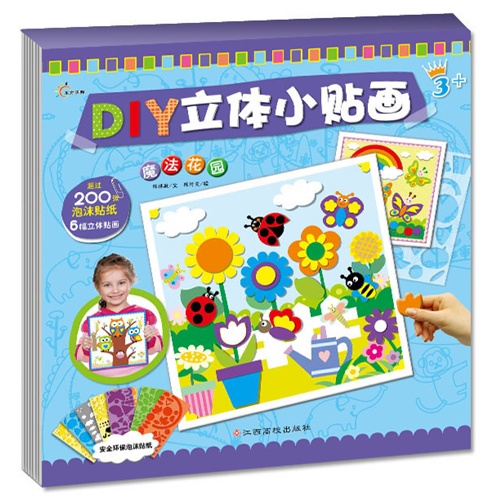 di1387352256335.jpg