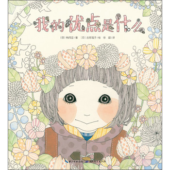 爱卫农防寒布的优点是什么呢?