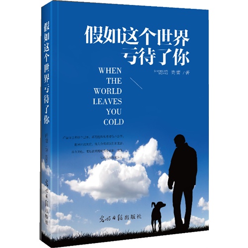 未来的你在哪儿呢 di1388110129183.jpg