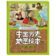 商品图片