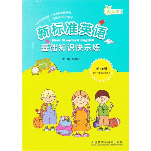 知识的英语怎么说呢 di1389315768666.jpg