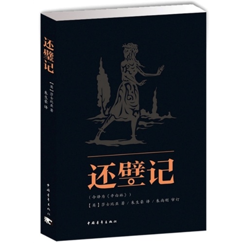 赵丽颖的图片穿婚纱(3)