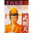 商品图片