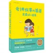 商品图片