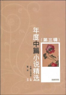 什么是年上小说 wj1389927625916.jpg_big.jpg