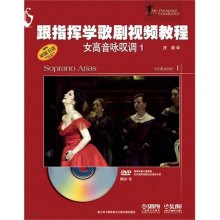 《跟指挥学<em>歌剧</em>视频教程.<em>女高音咏叹调</em>》,978