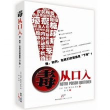 作者、蕾切尔卡森奖得主致敬《寂静的春天》